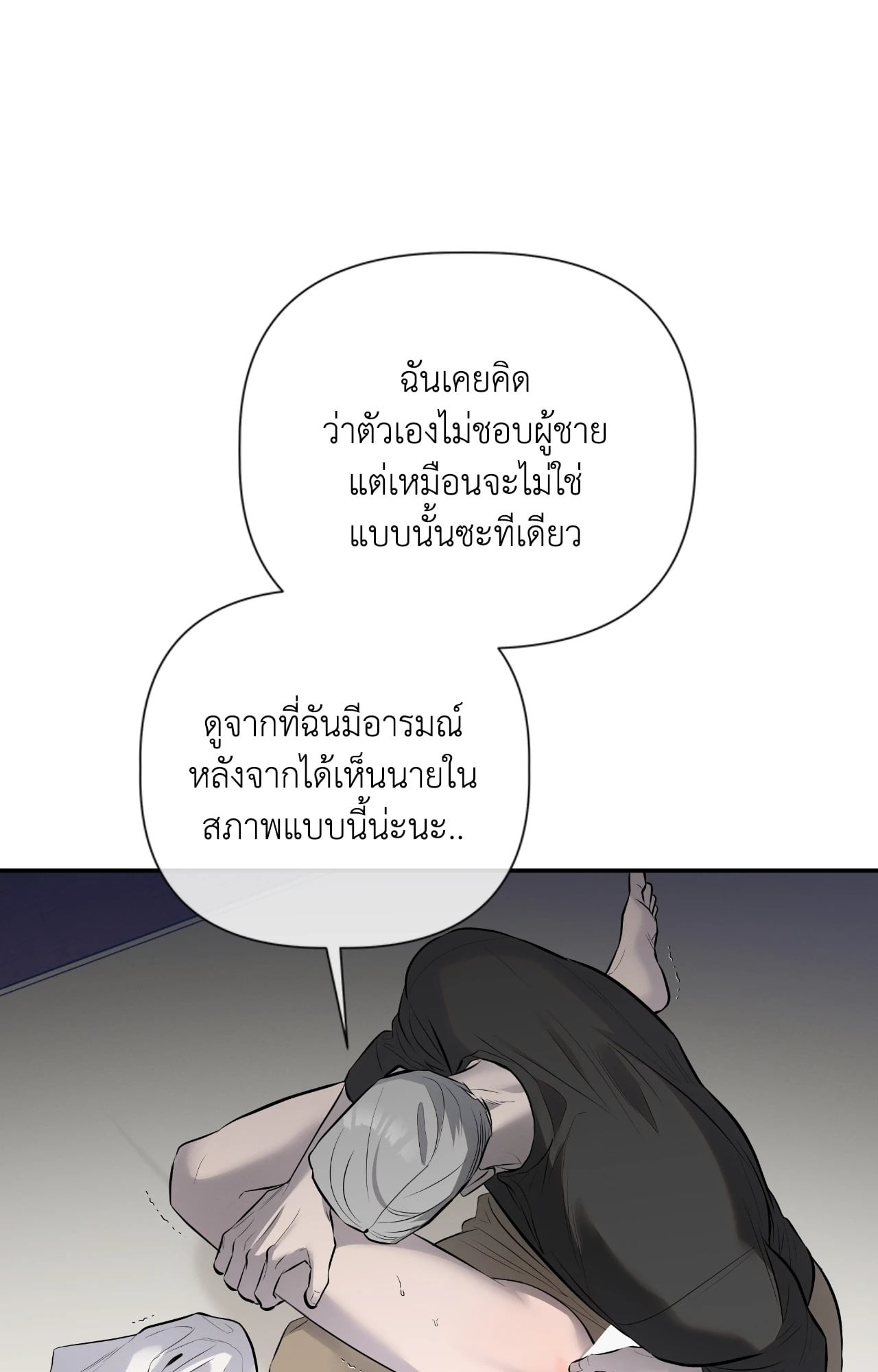 หน้า 88