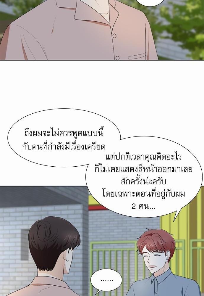 หน้า 44