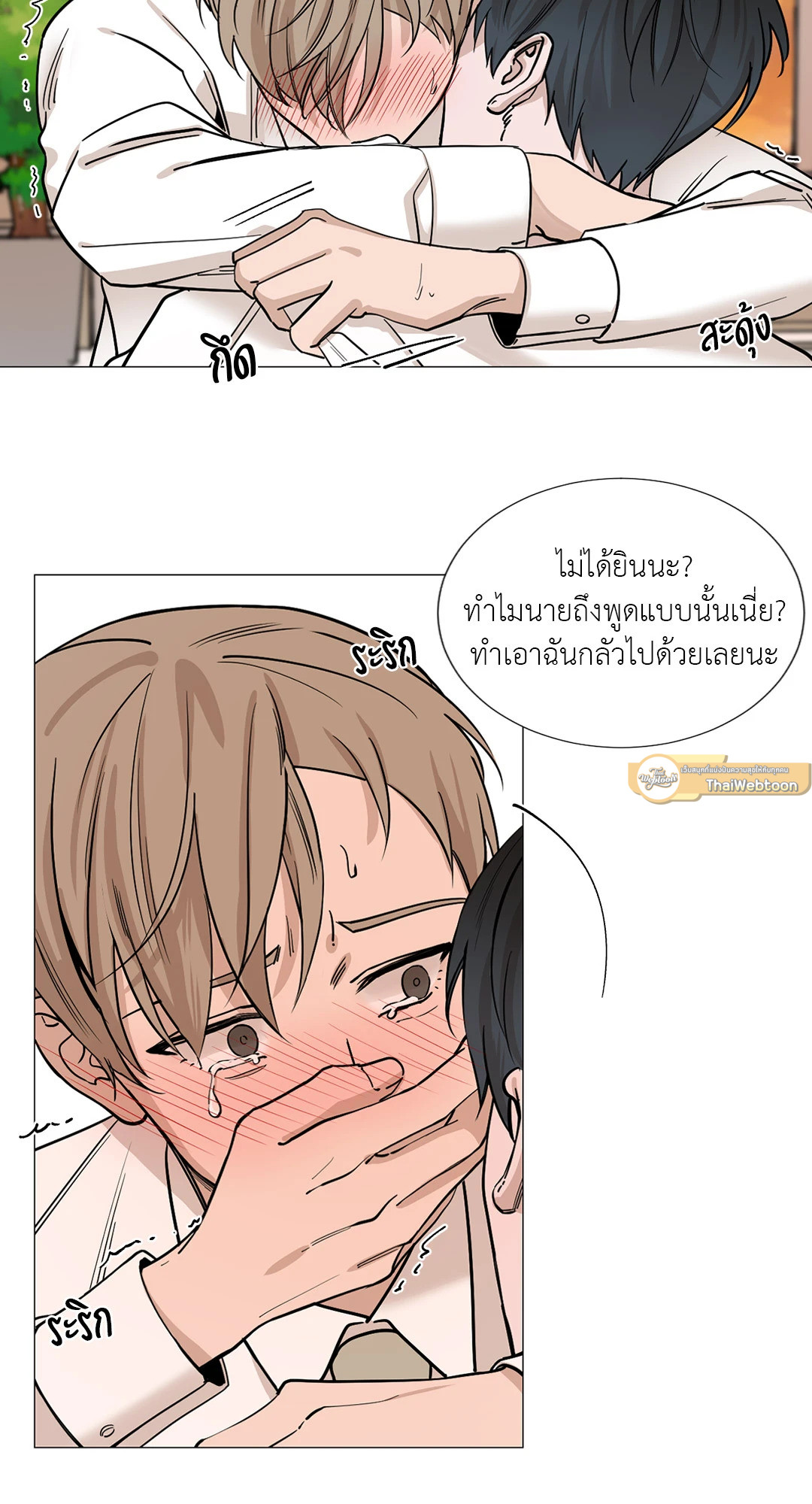 หน้า 40