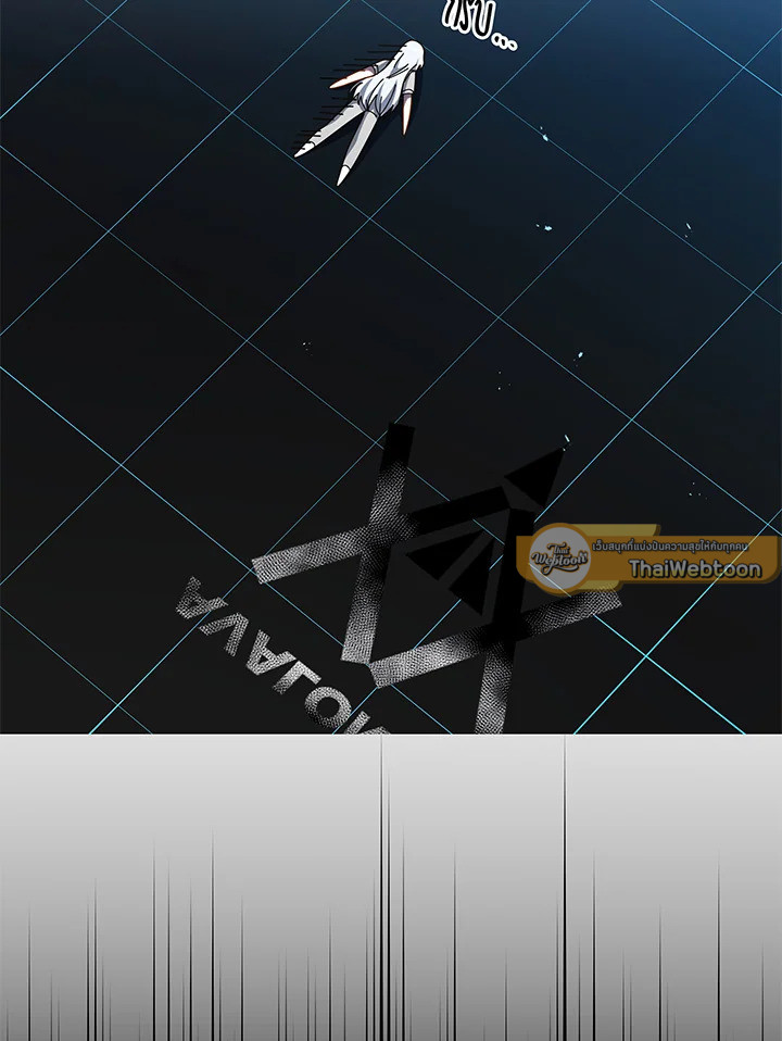 ยอดอัจฉริยะแห่งโรงเรียนเนโครแมนเซอร์ | Necromancer Academy and the Genius Summoner ตอนที่ 38 - รูปที่ 2