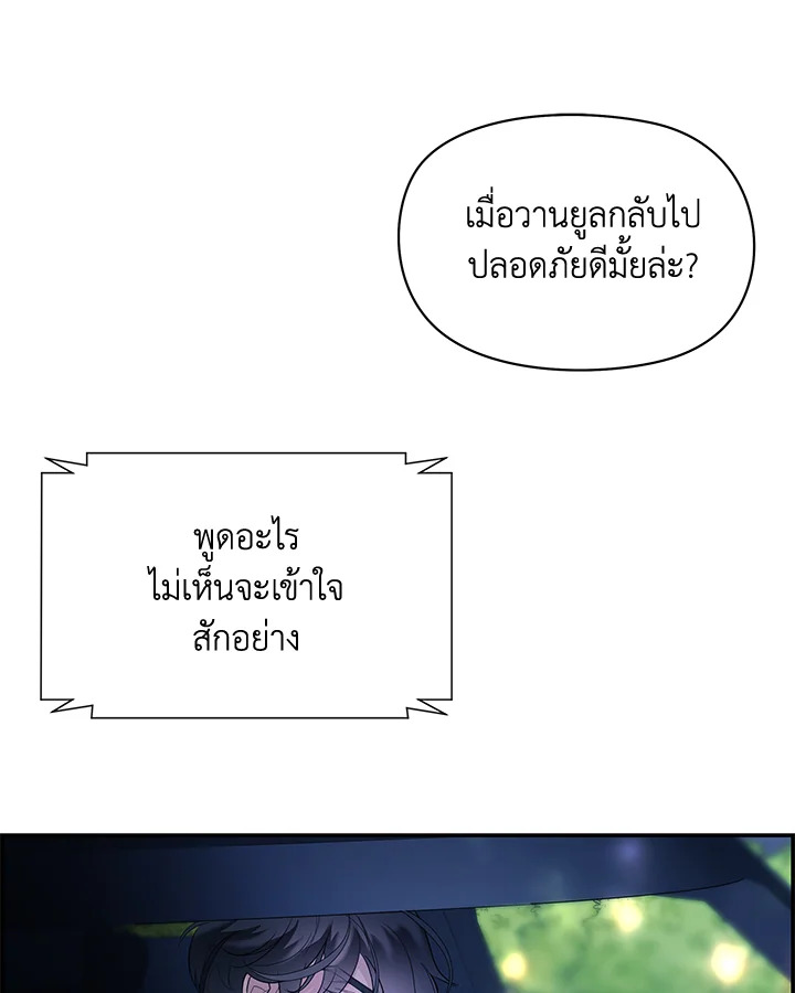 หน้า 92