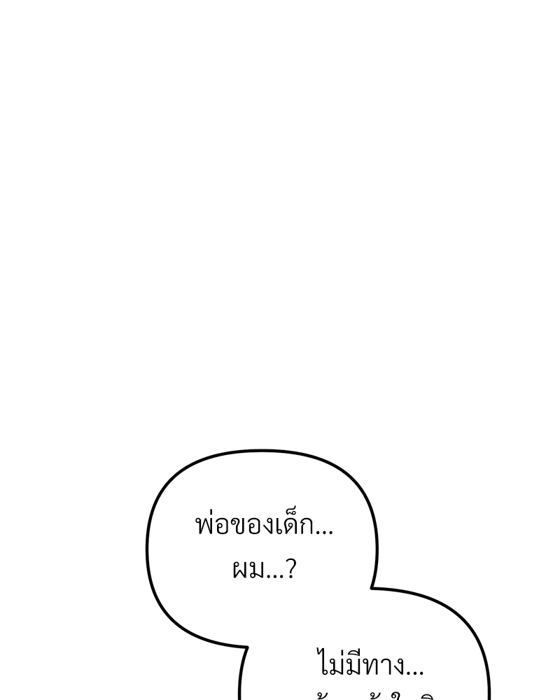 หน้า 97