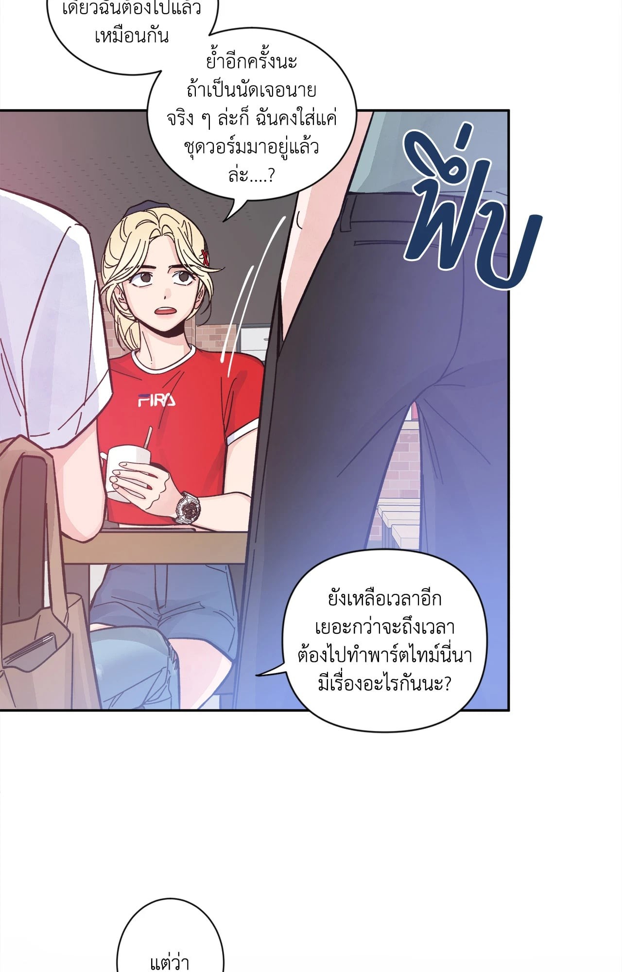 หน้า 42