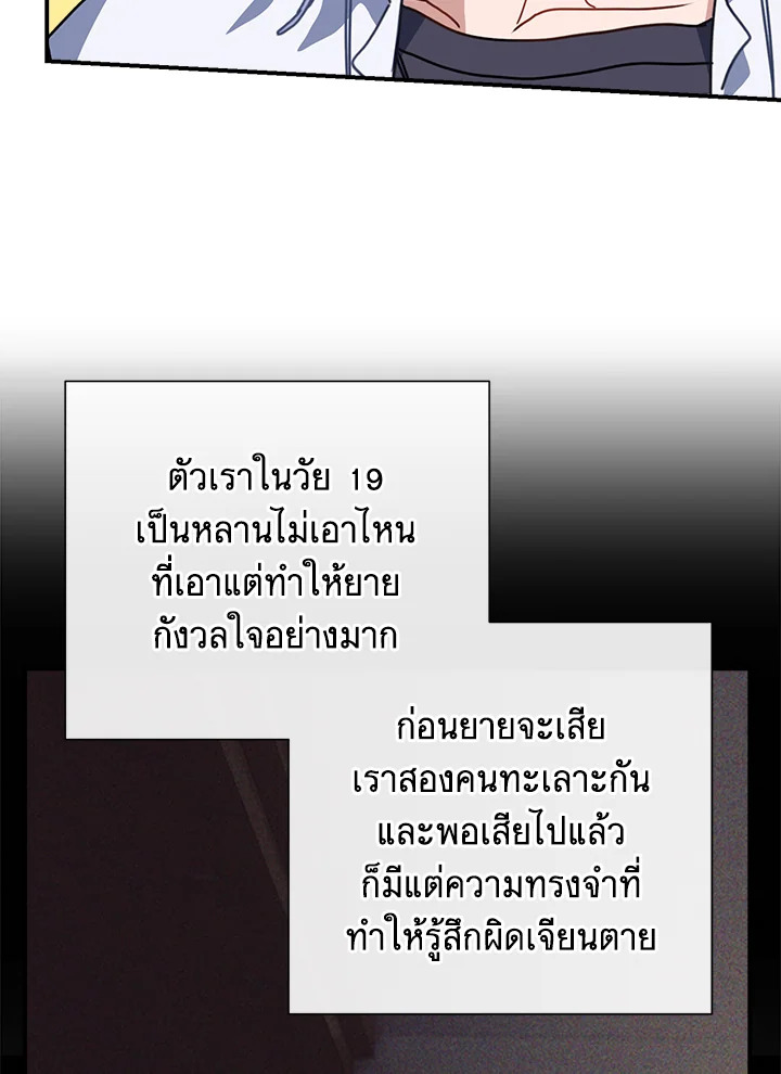 หน้า 63
