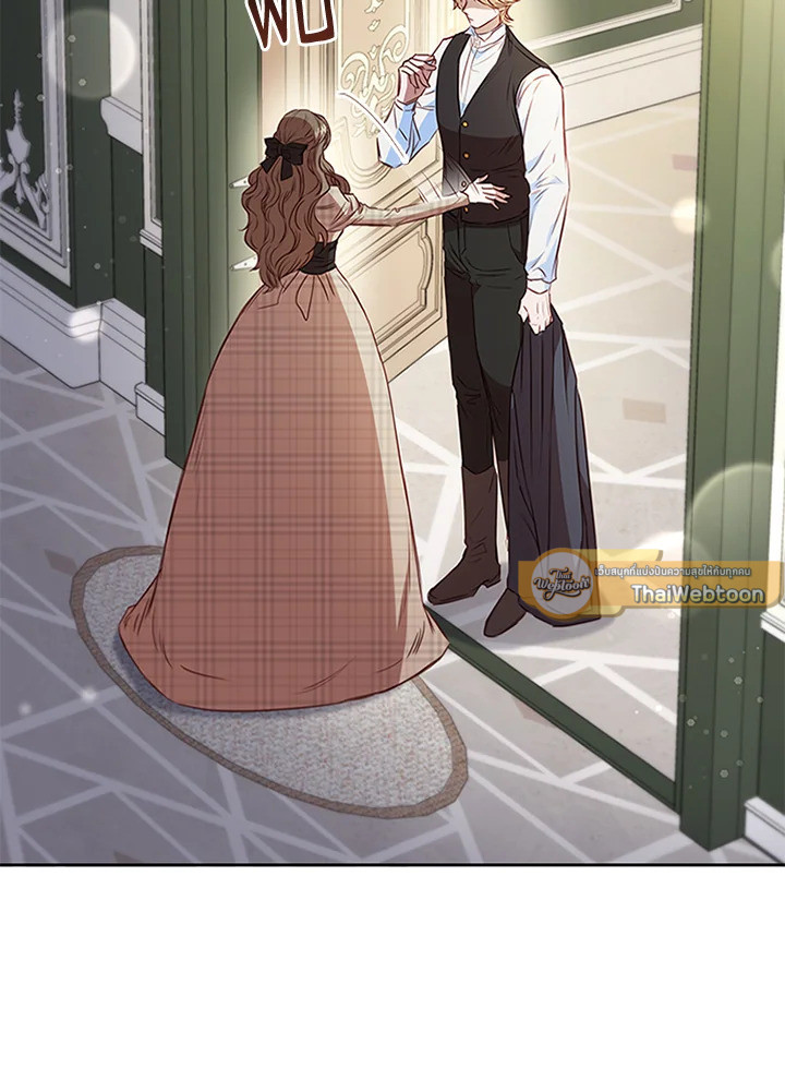 ตัวประกอบคือบทแรกสุดที่ถูกทอดทิ้ง | Stella : The Lost Star ตอนที่ 24 - รูปที่ 2