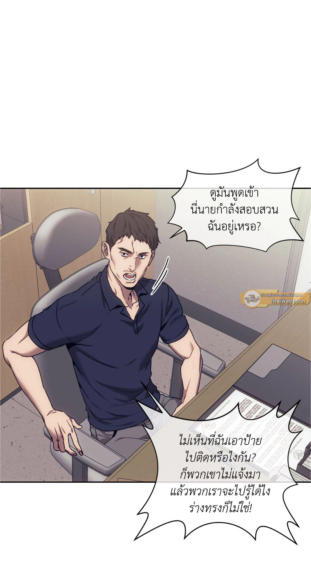 หน้า 26