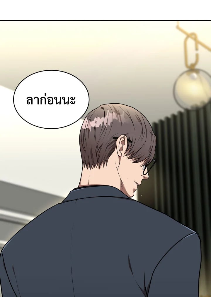 หน้า 85