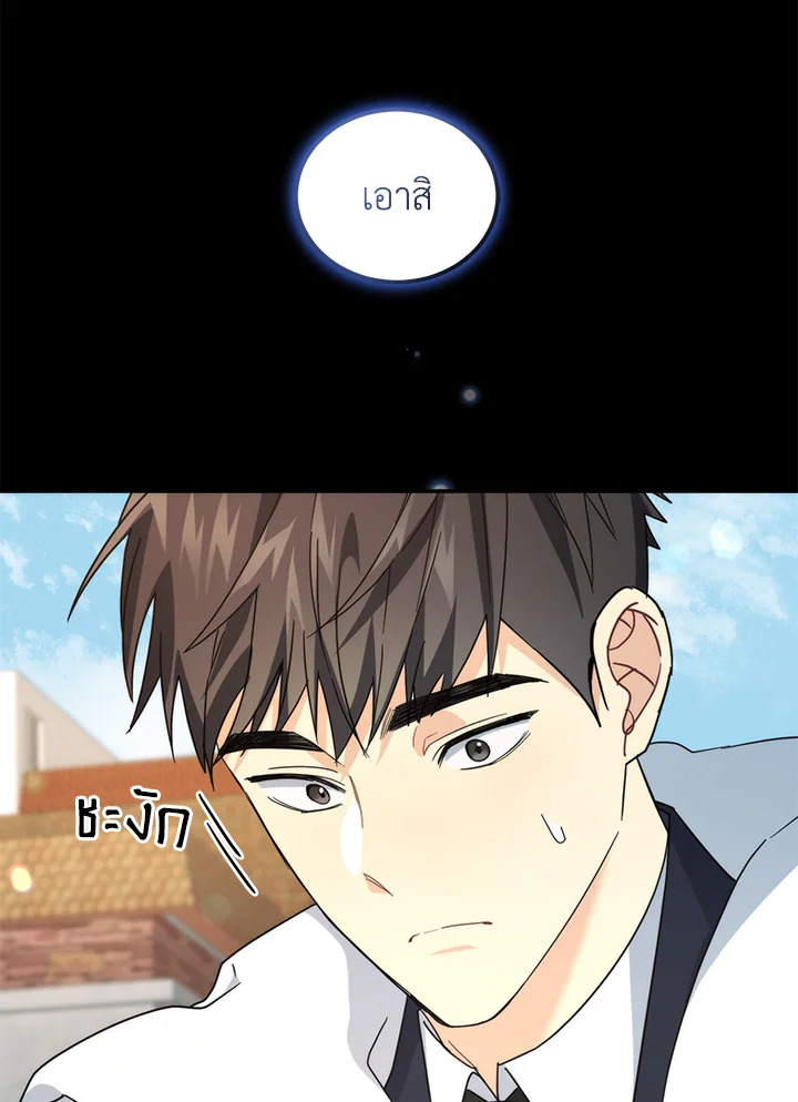 หน้า 80
