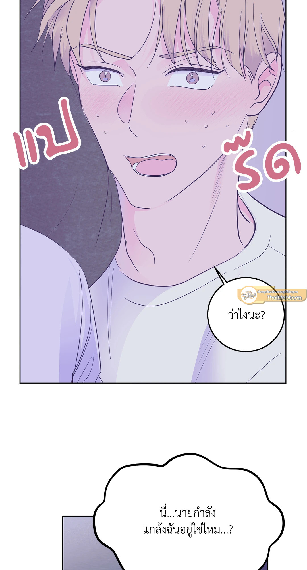 หน้า 23