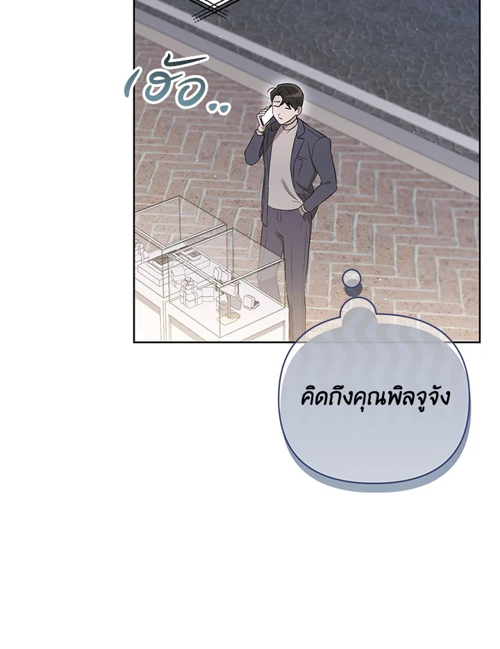 หน้า 108