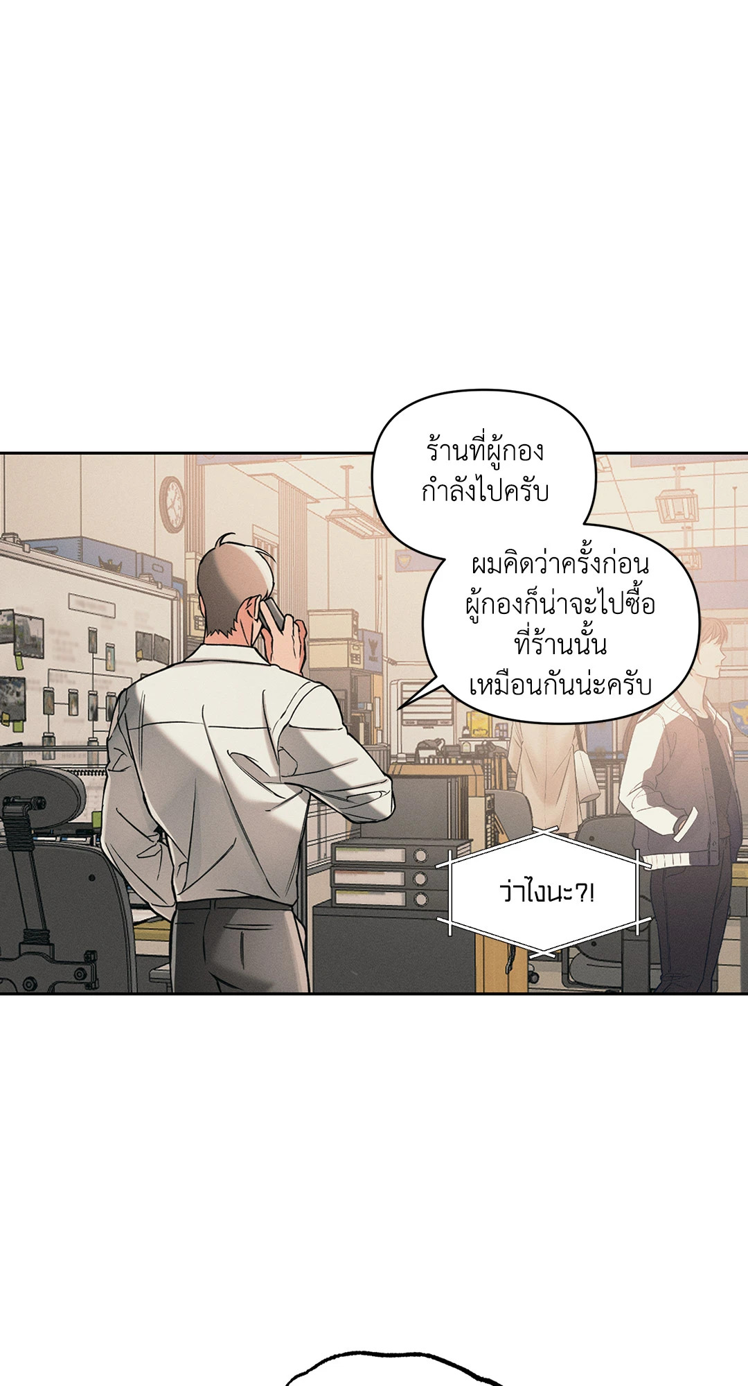 หน้า 55