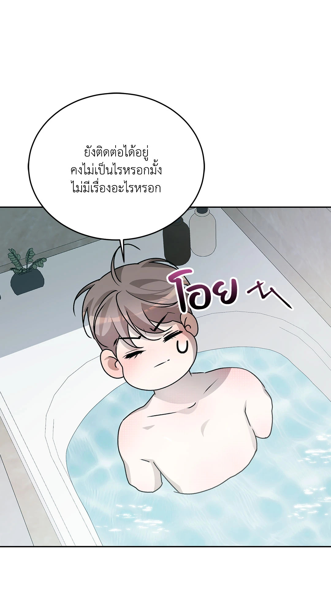 หน้า 63