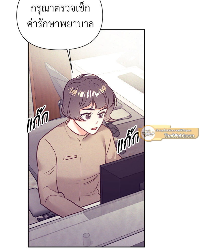 หน้า 72