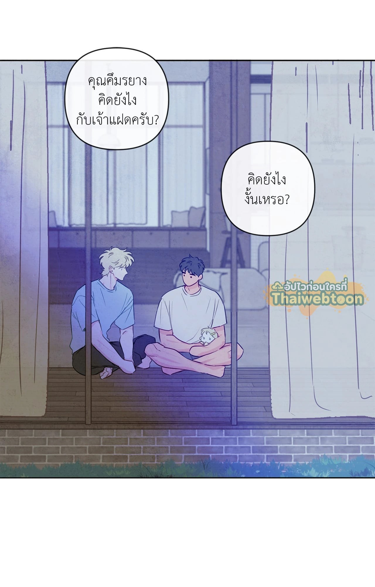 หน้า 43
