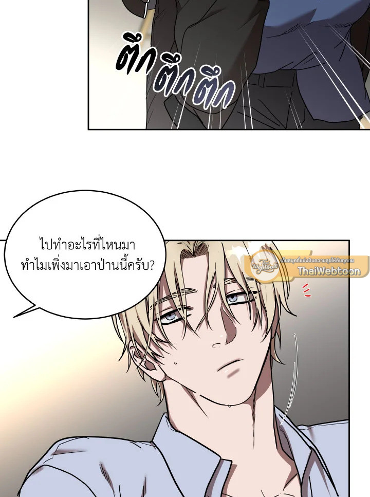 หน้า 53
