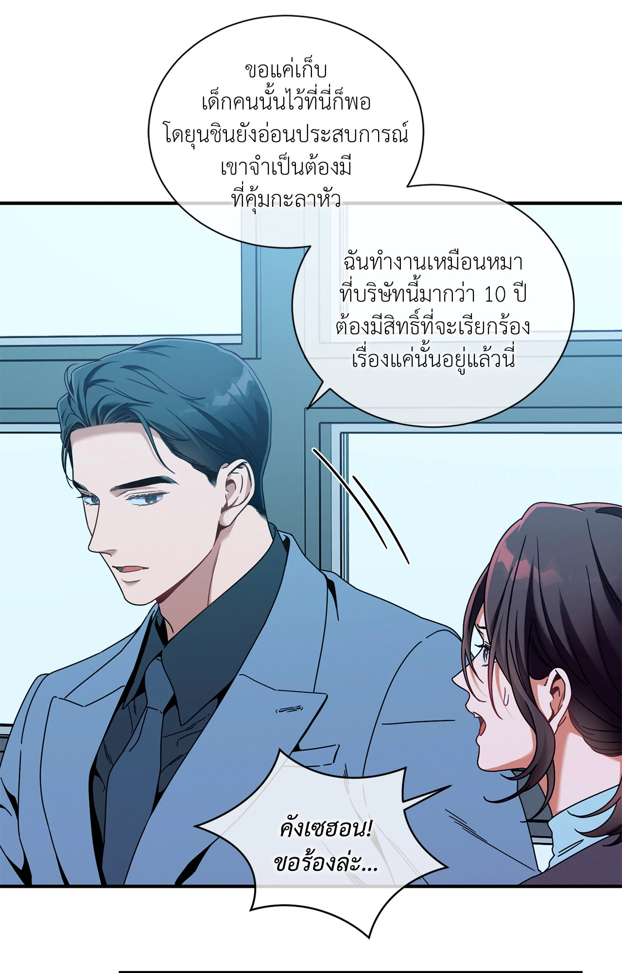 หน้า 56