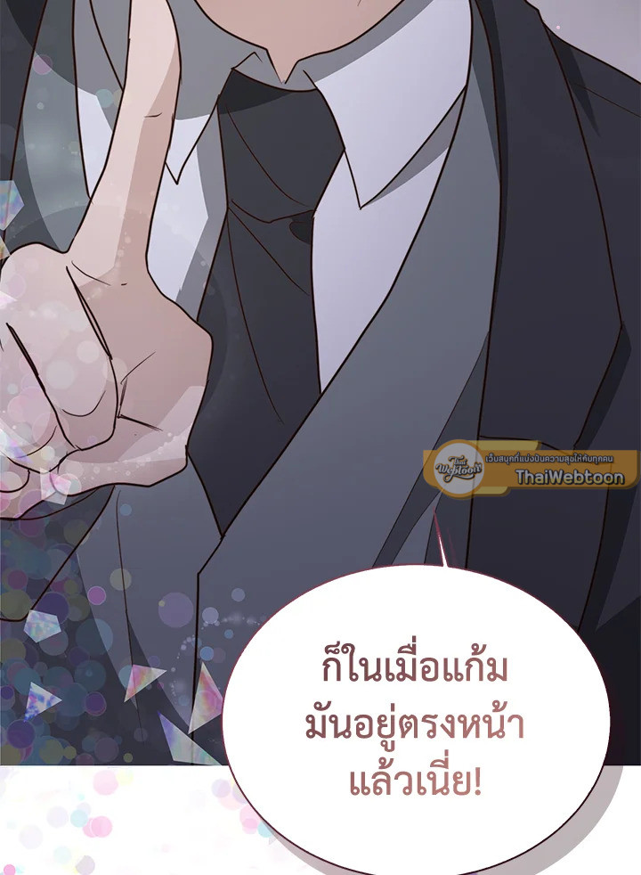 หน้า 125