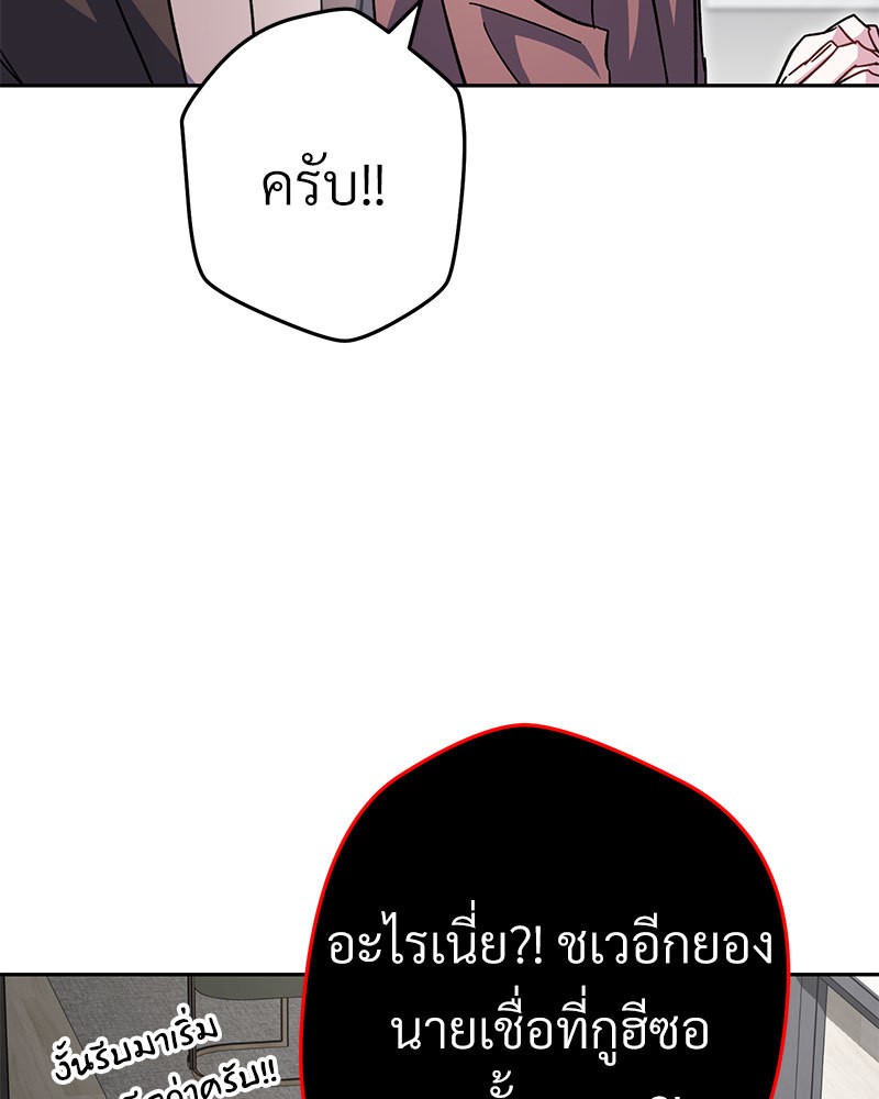 หน้า 149