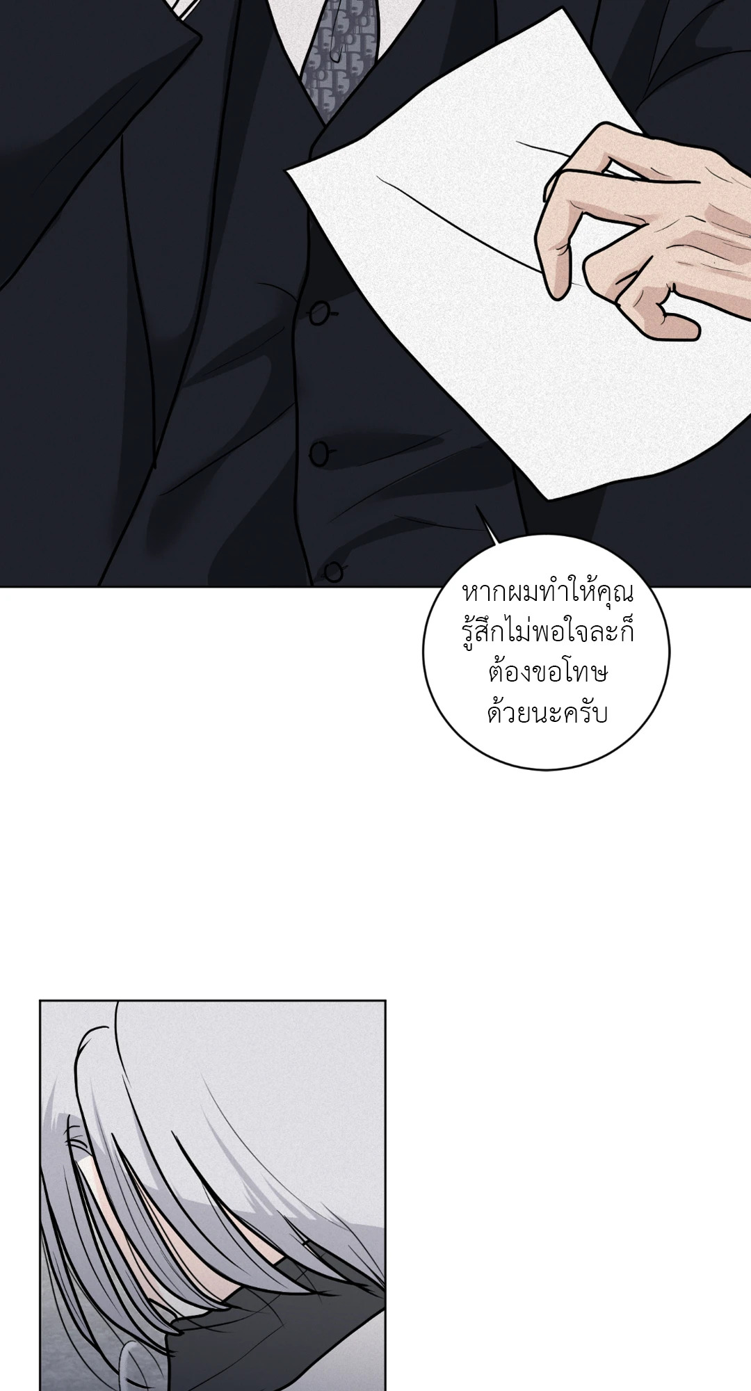 หน้า 74