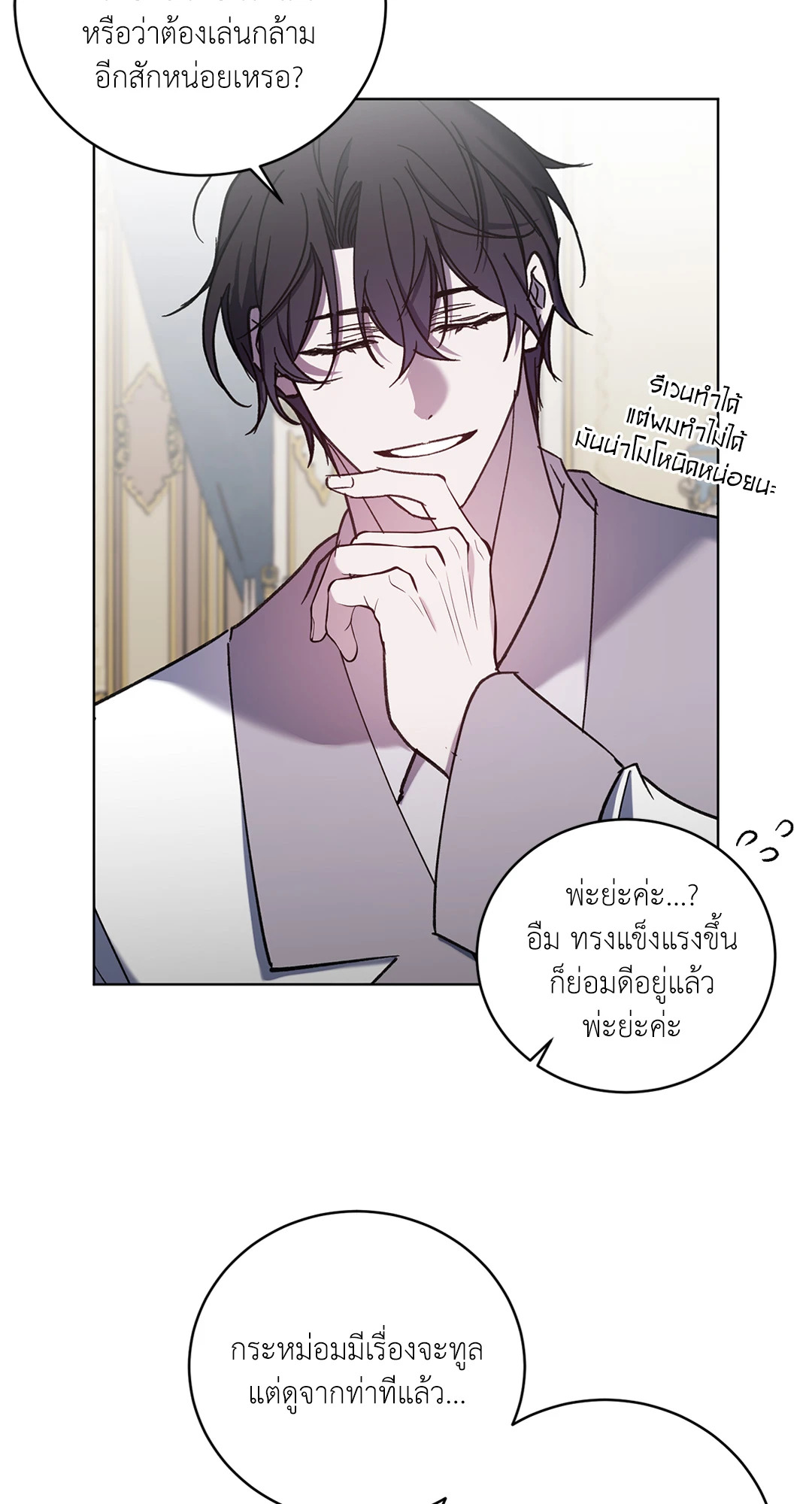 หน้า 41