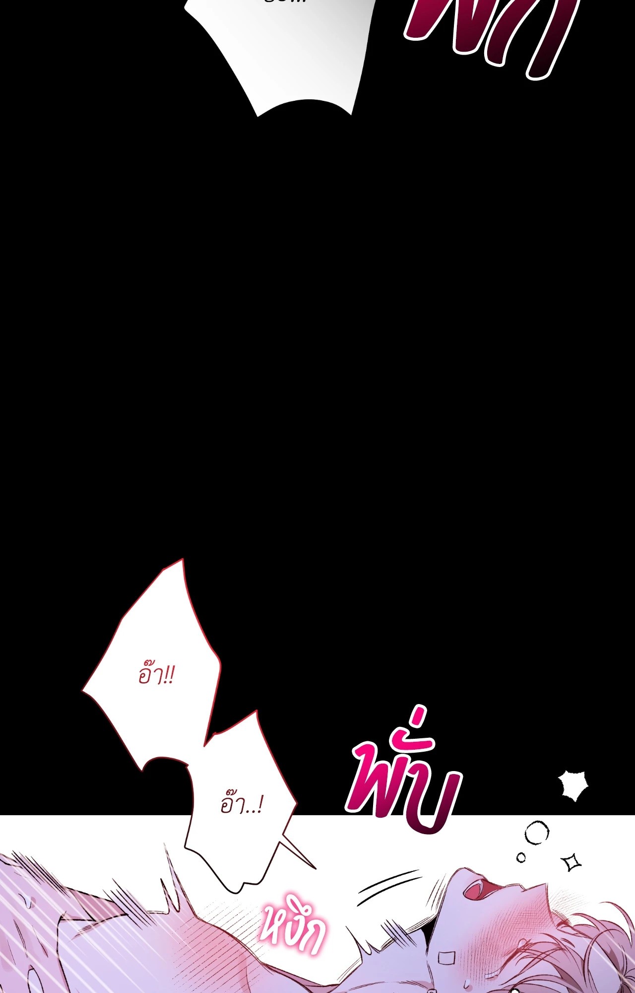 หน้า 87