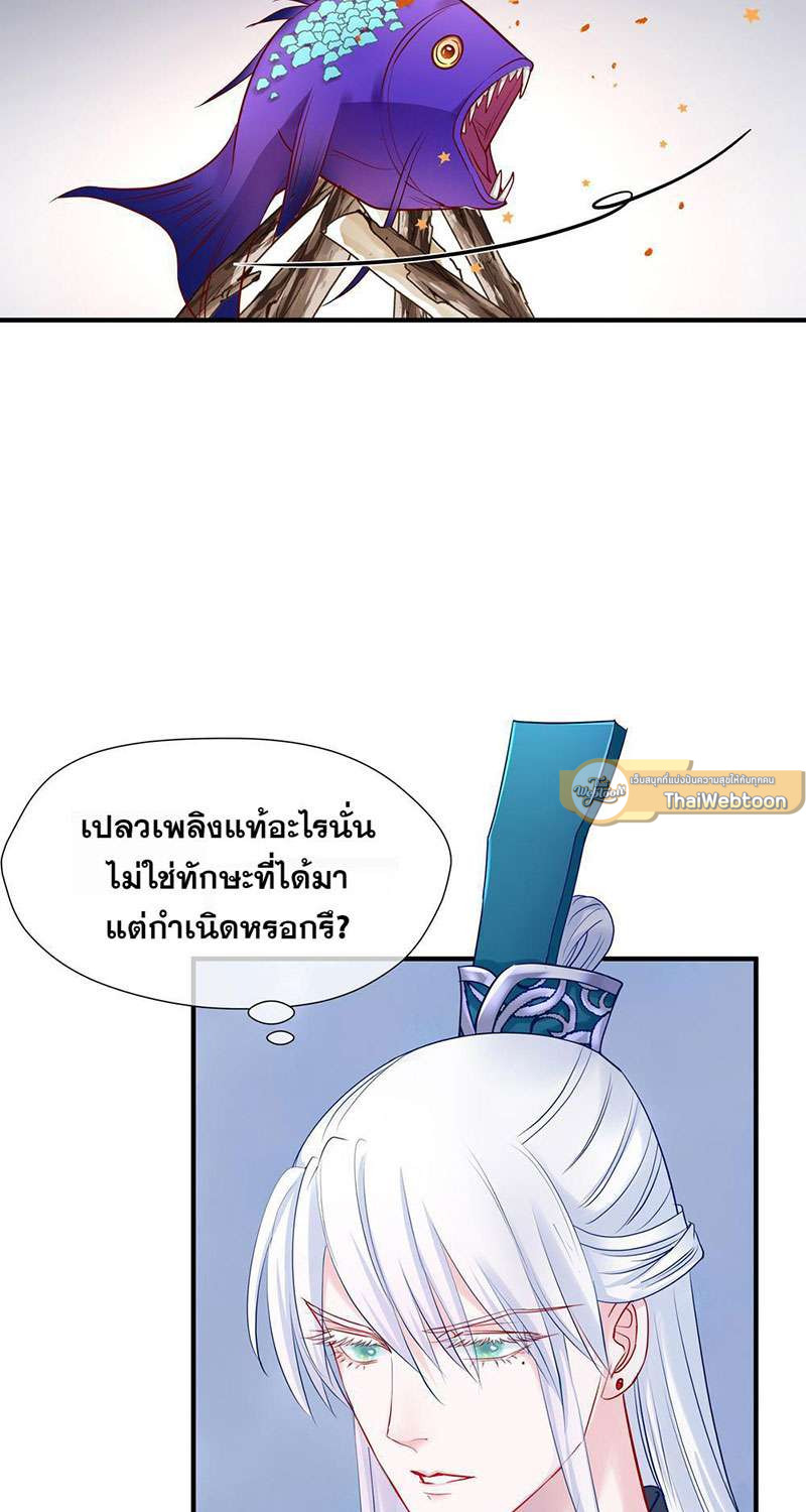 หน้า 50