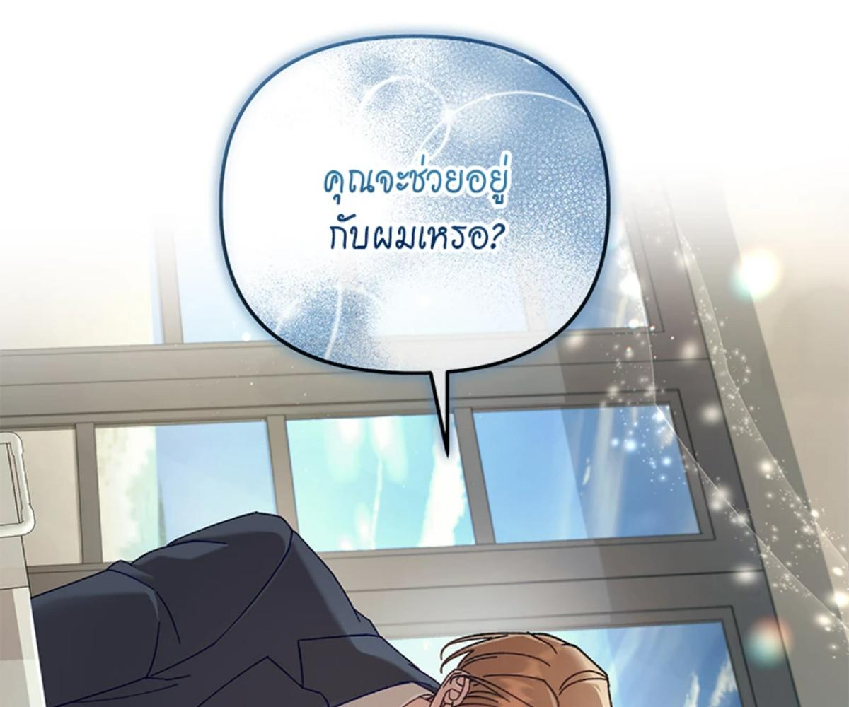 หน้า 149