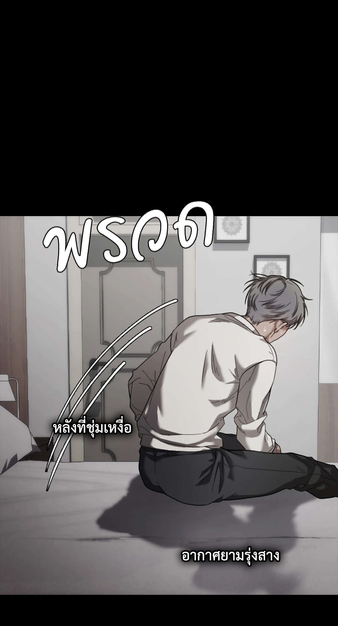 หน้า 49