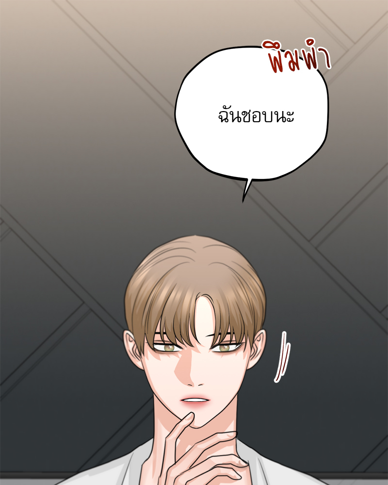 หน้า 85