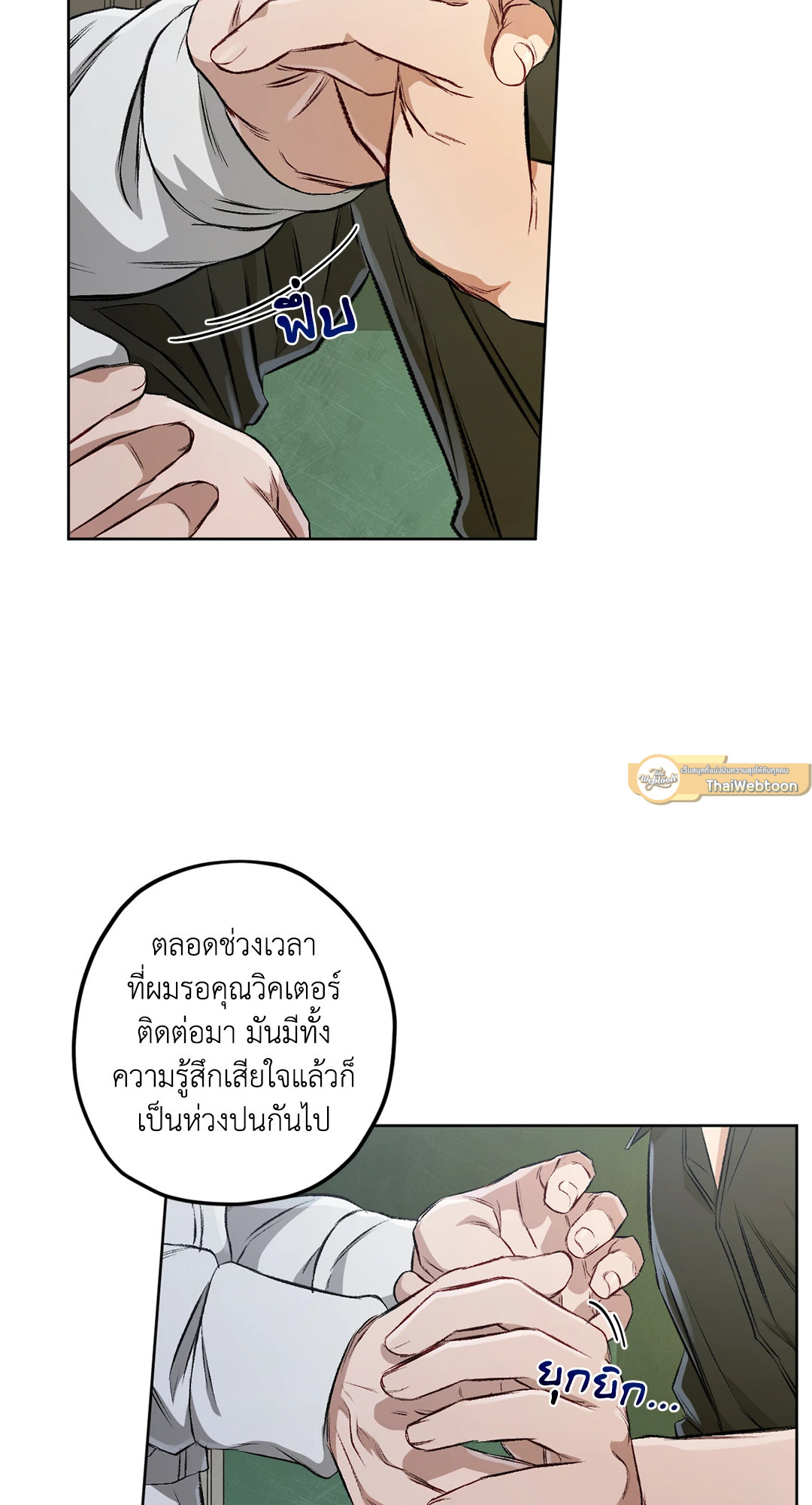 หน้า 102