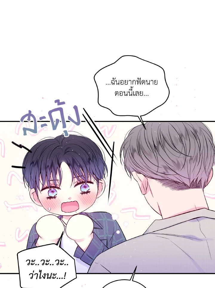 หน้า 67