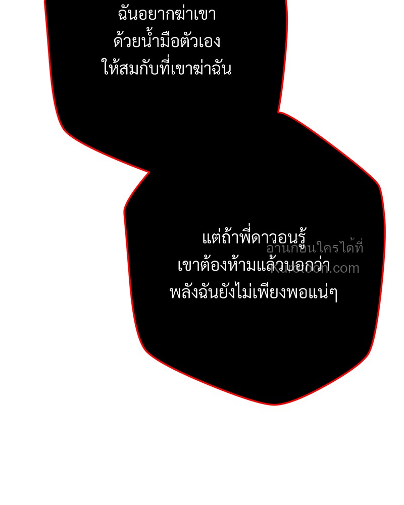 หน้า 145
