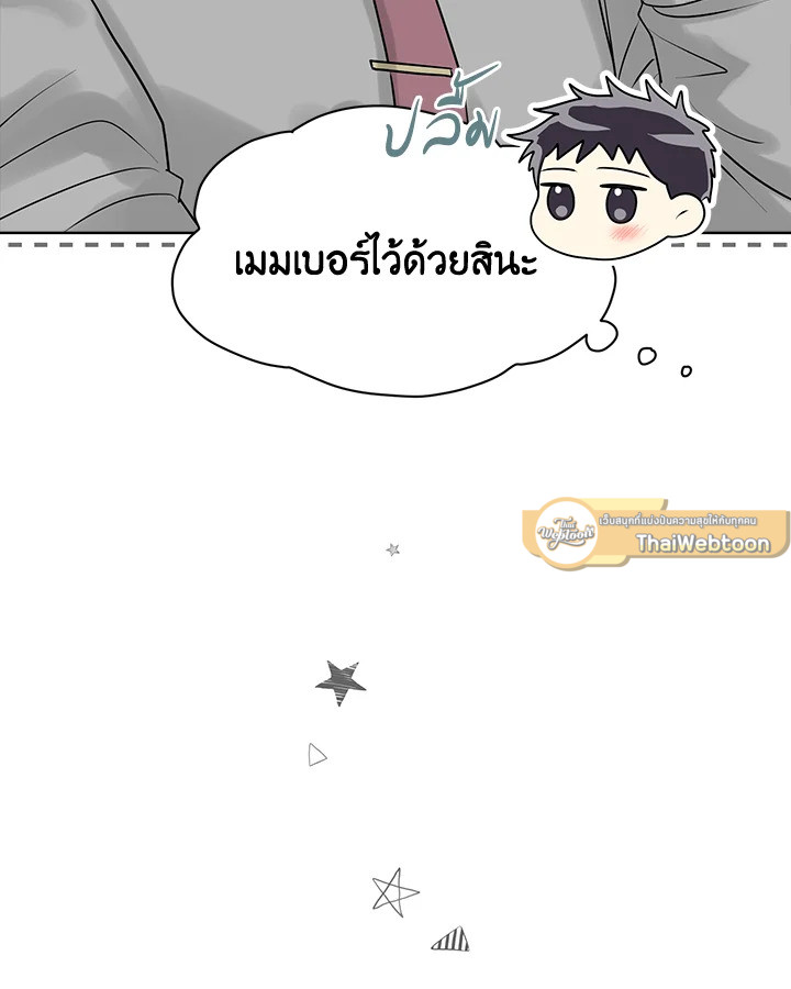 หน้า 60