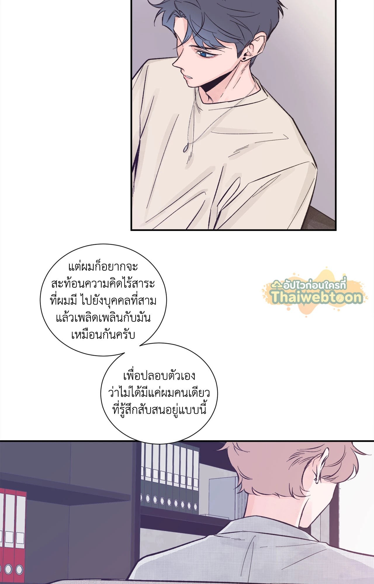 หน้า 32