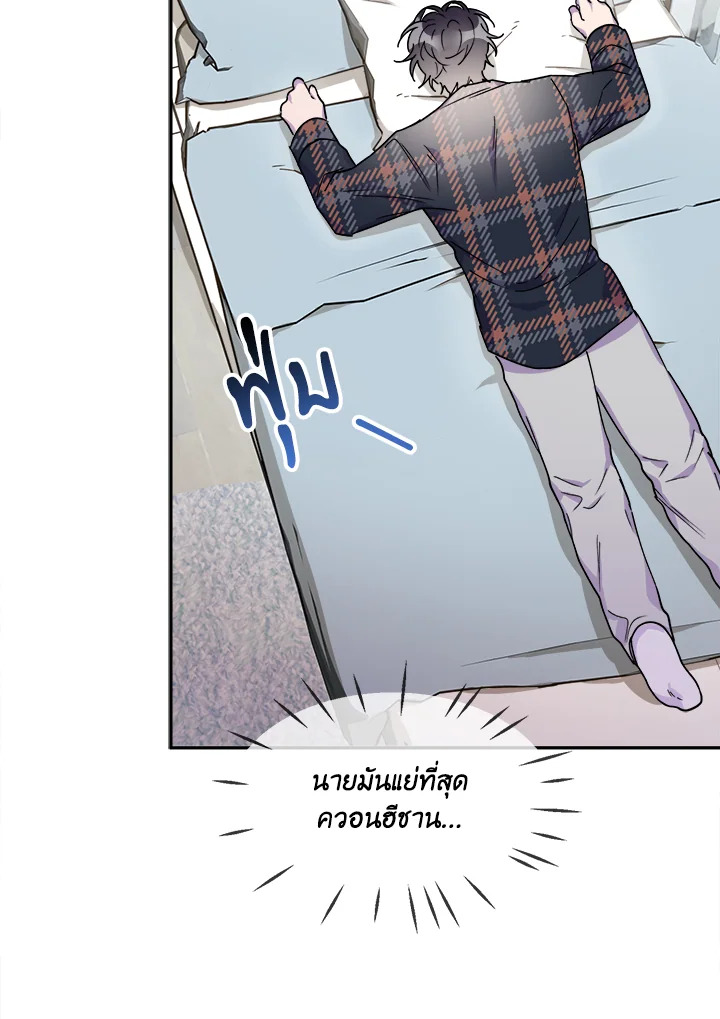 หน้า 93