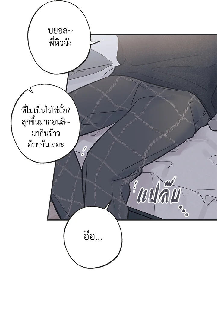 หน้า 66