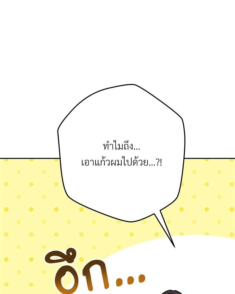 หน้า 90