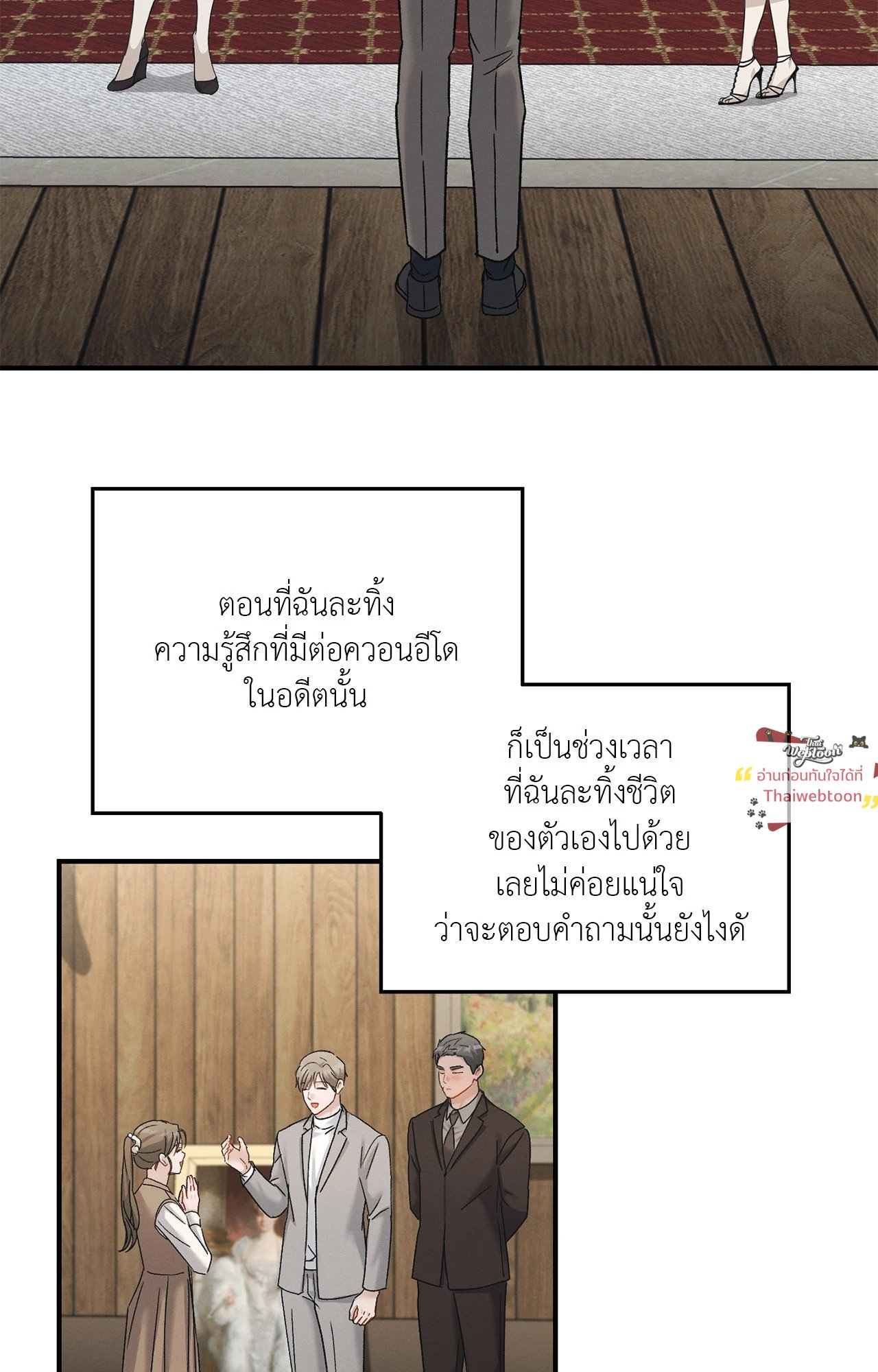 หน้า 35