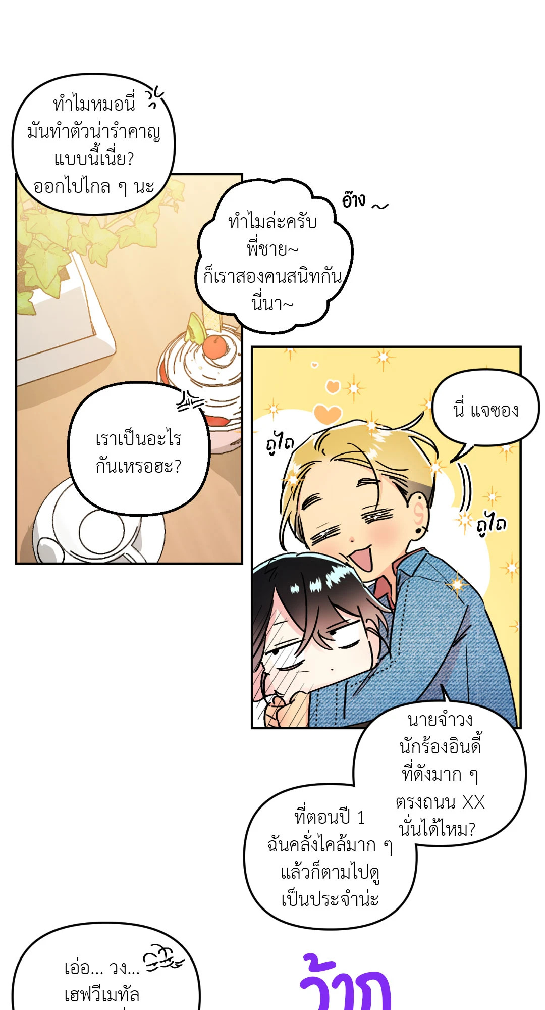 หน้า 21