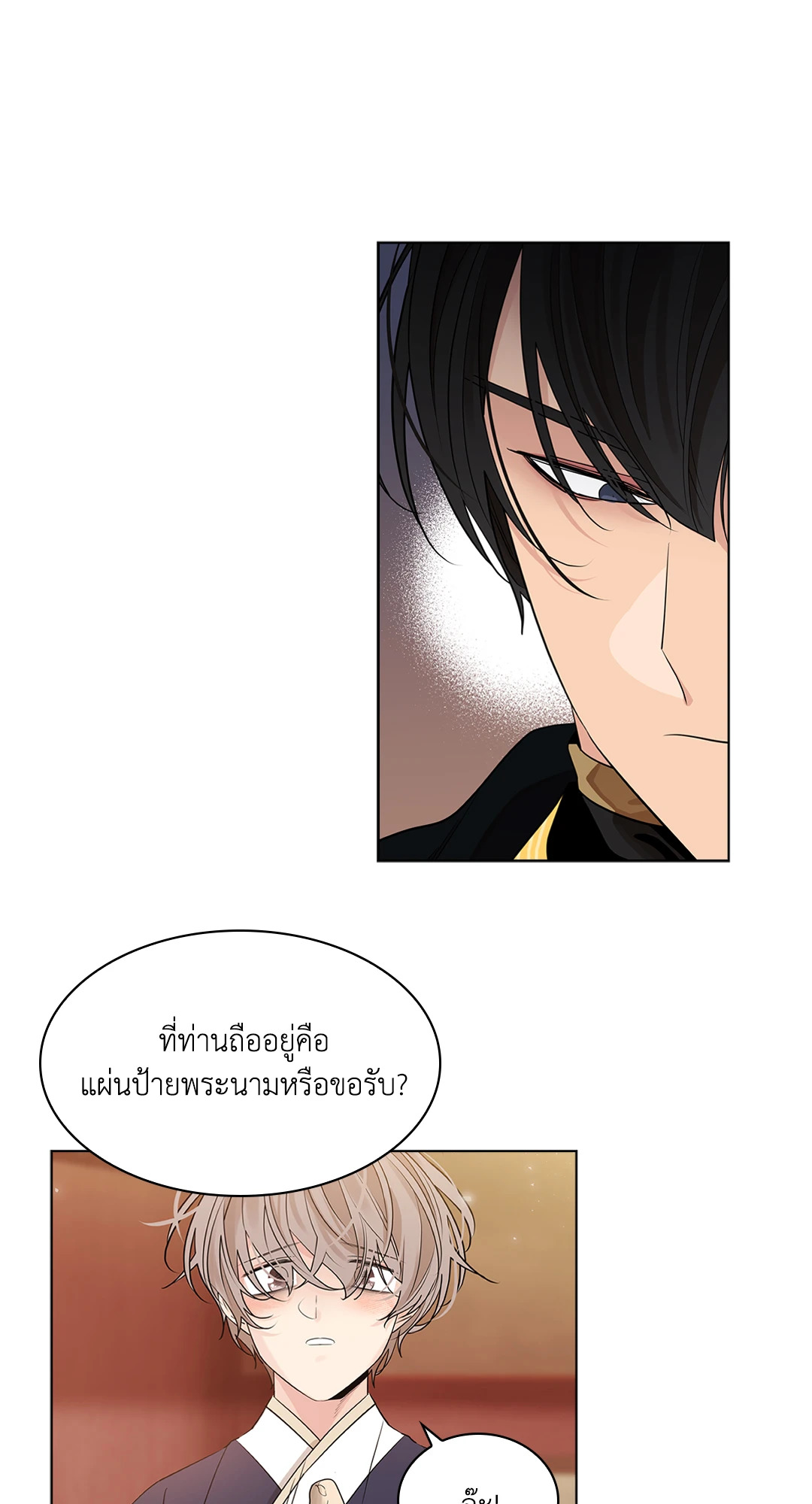 หน้า 64