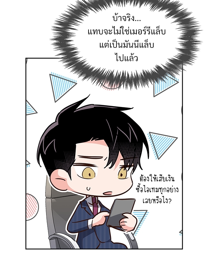 หน้า 80