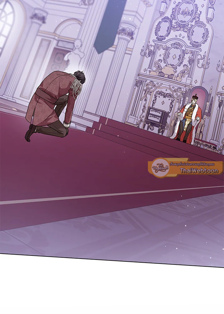 ชีวิตติ่งลับๆ ฉบับองค์หญิง | The Closet Fan Princess ตอนที่ 40 - รูปที่ 2