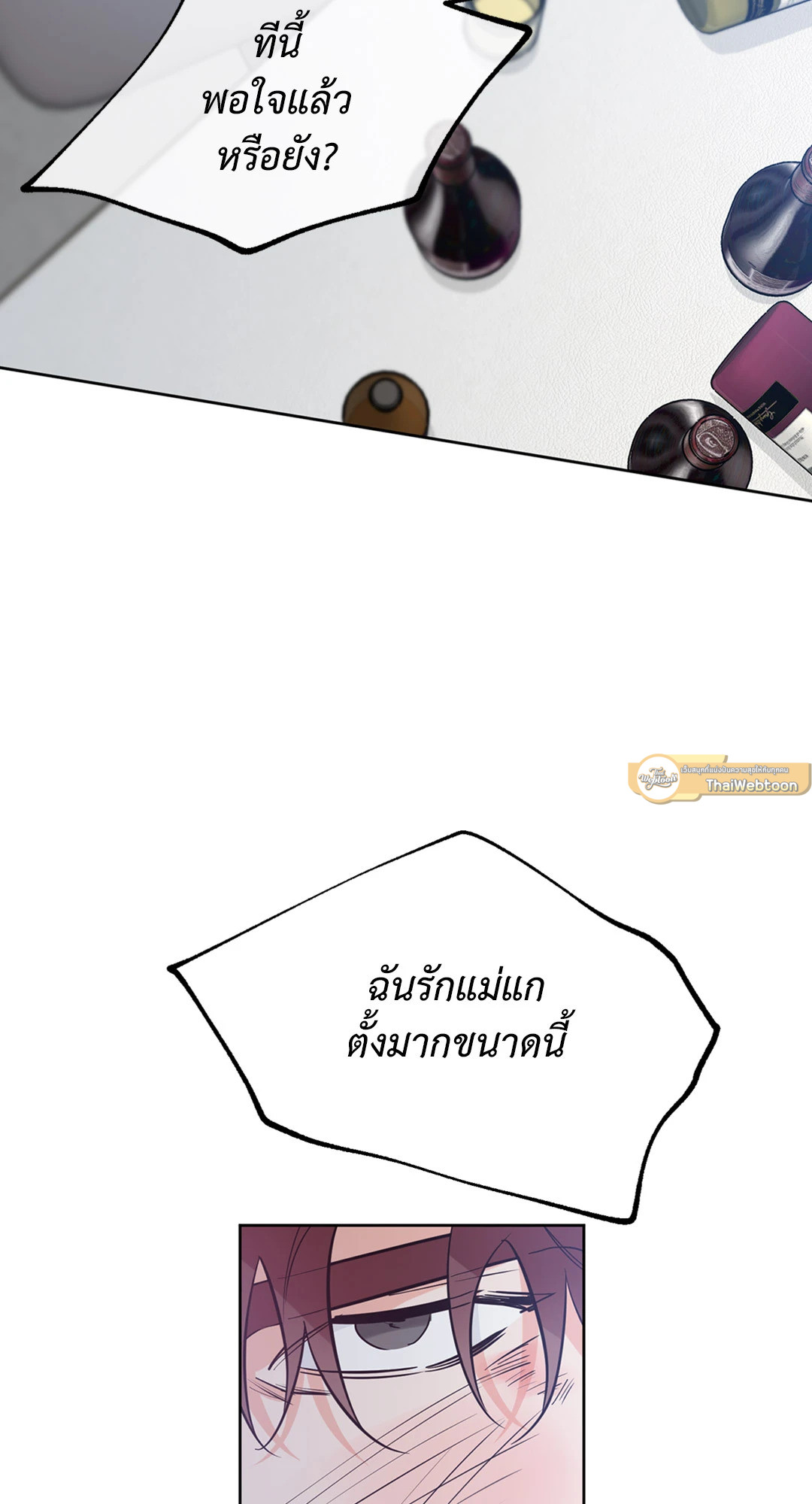 หน้า 55