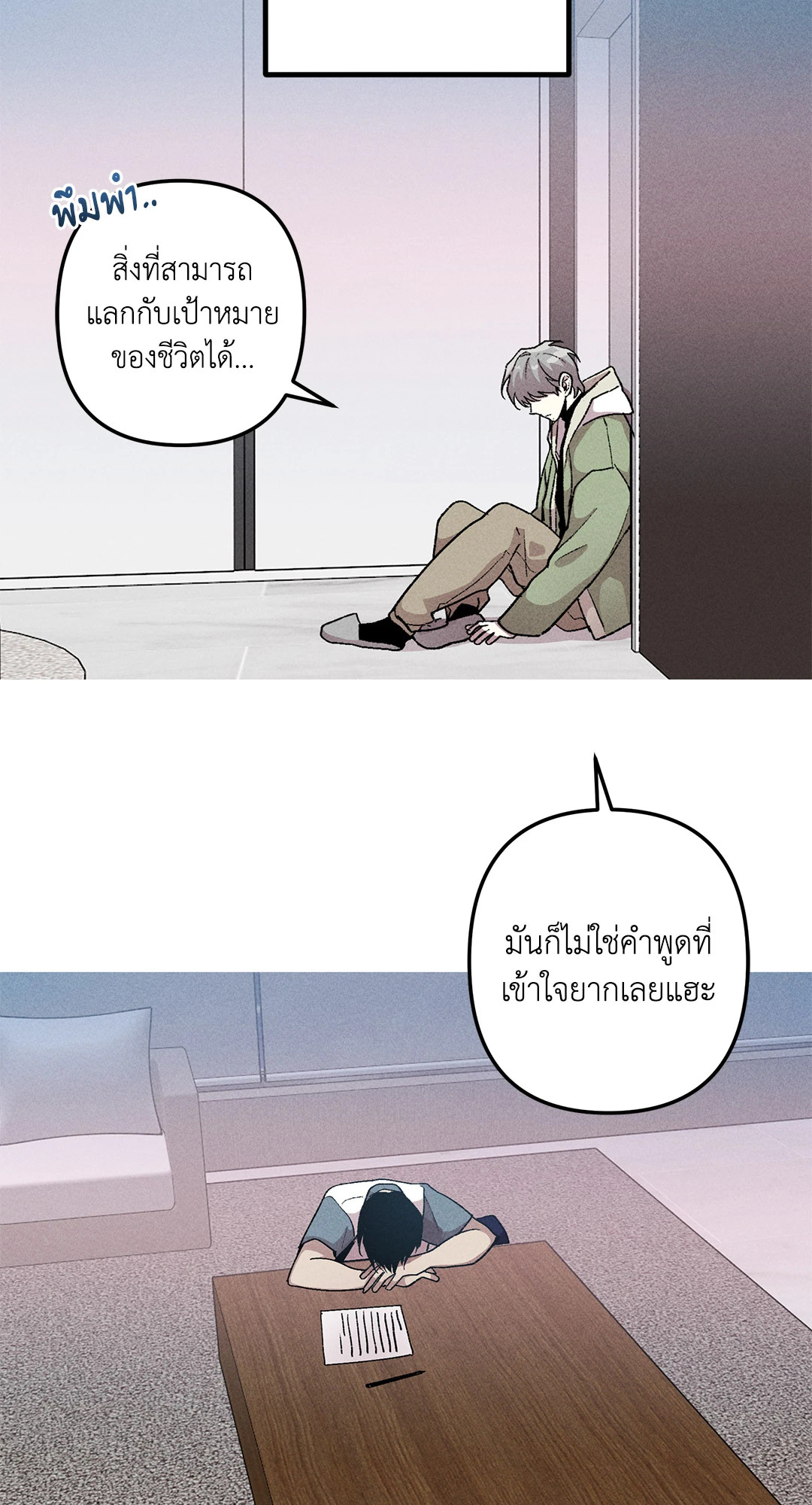 หน้า 59