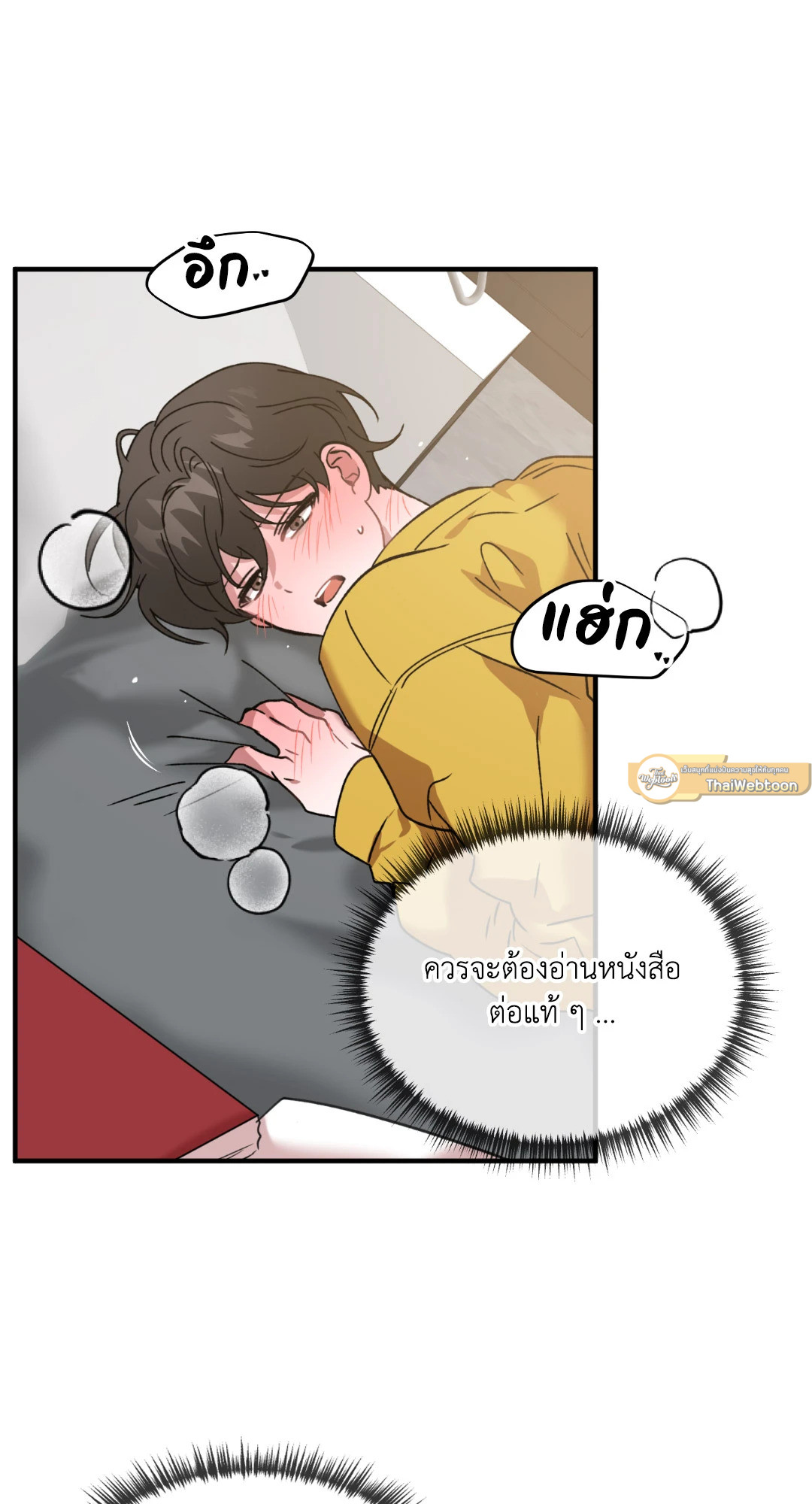 หน้า 47