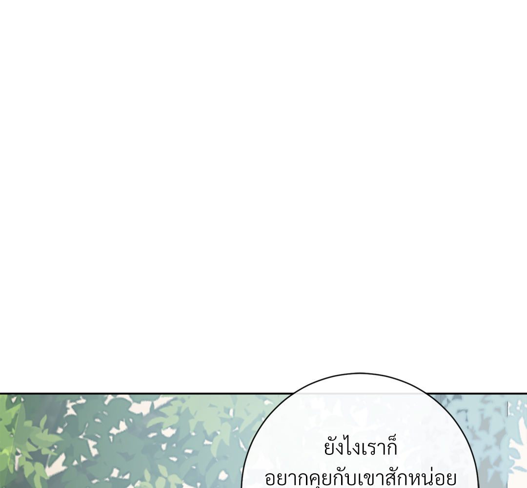 หน้า 154