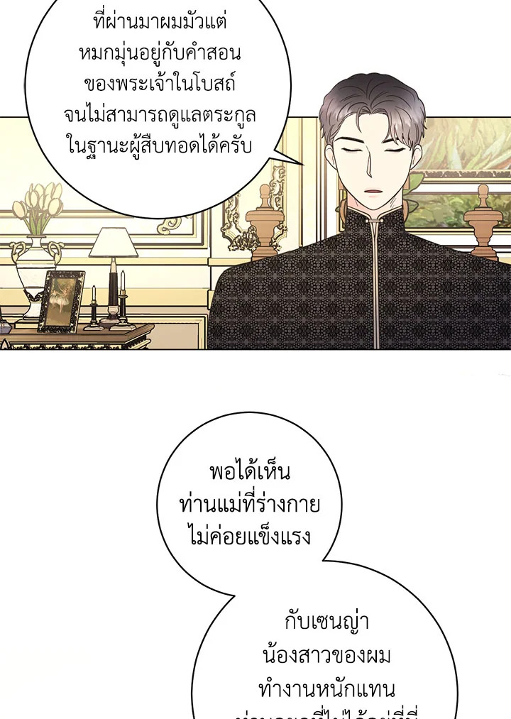 หน้า 56