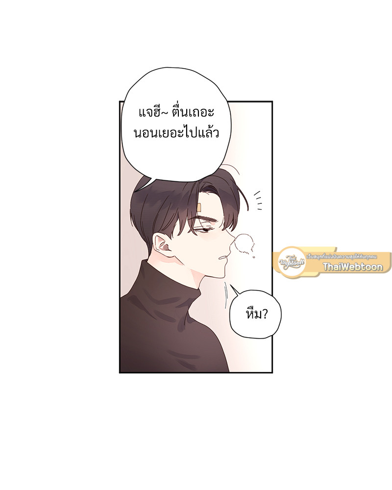 หน้า 51