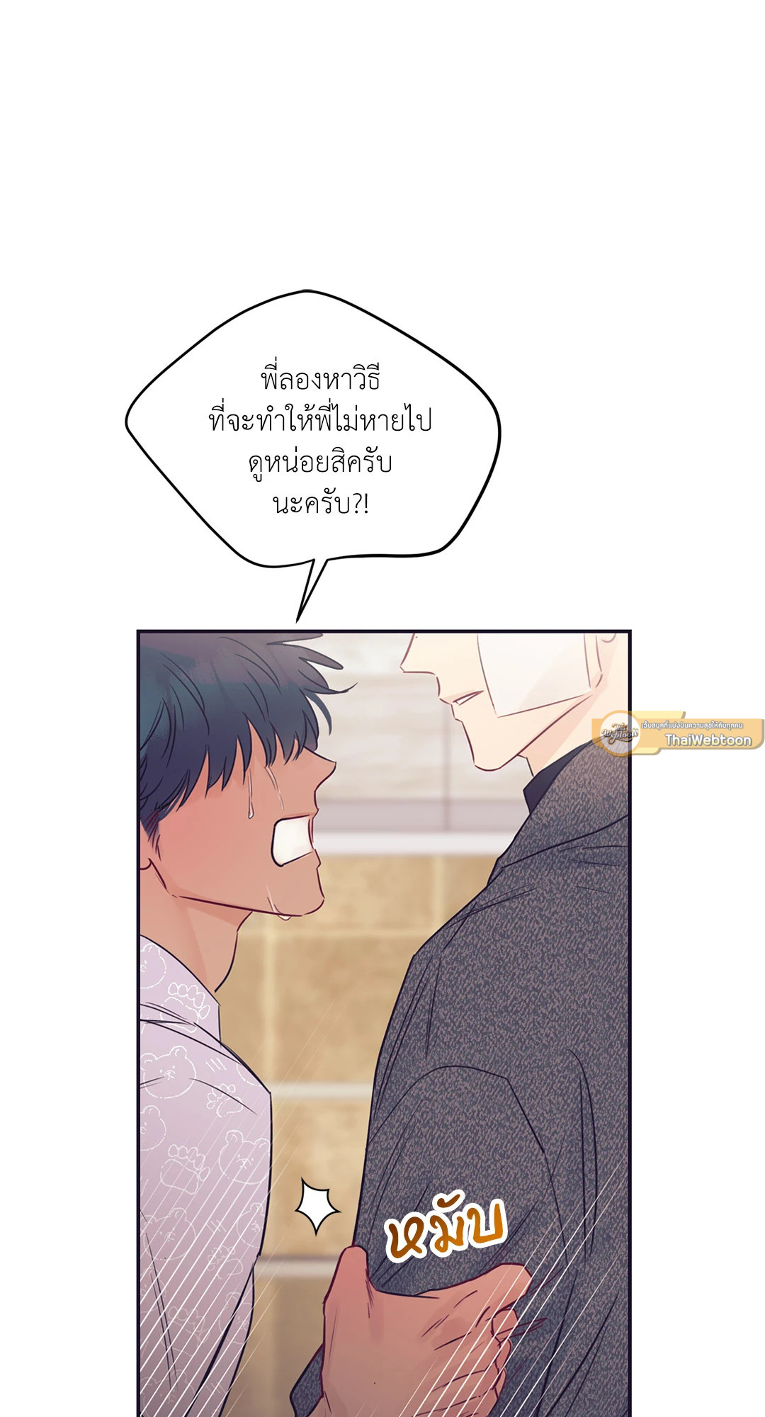 หน้า 49