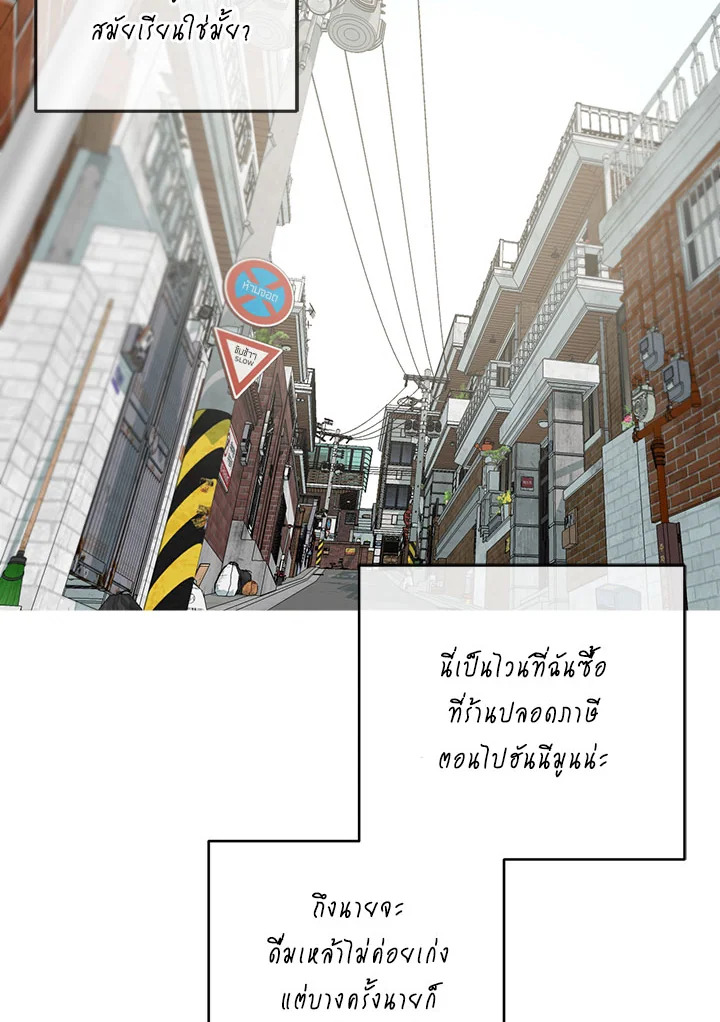 หน้า 45
